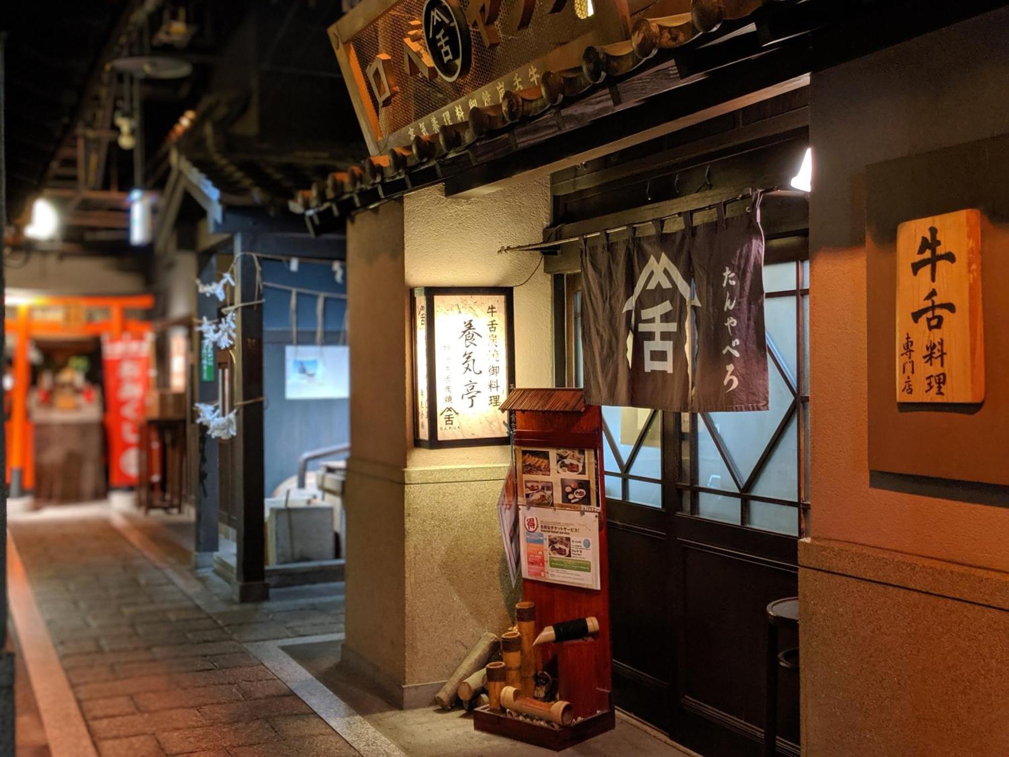 Roundabout Osaka Apartment ภายนอก รูปภาพ
