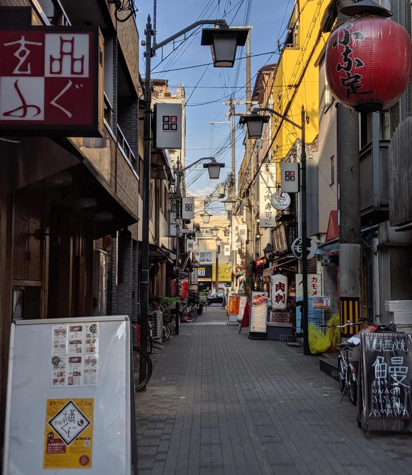 Roundabout Osaka Apartment ภายนอก รูปภาพ