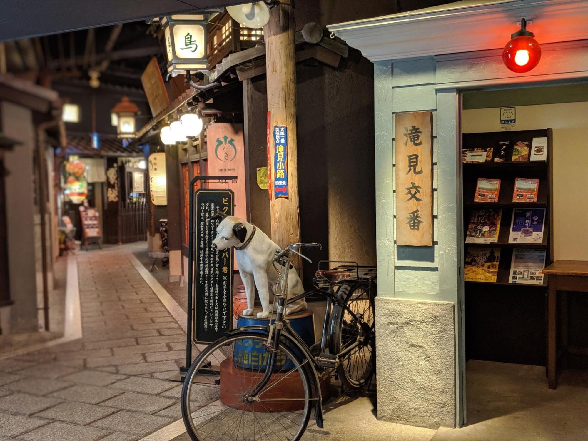 Roundabout Osaka Apartment ภายนอก รูปภาพ