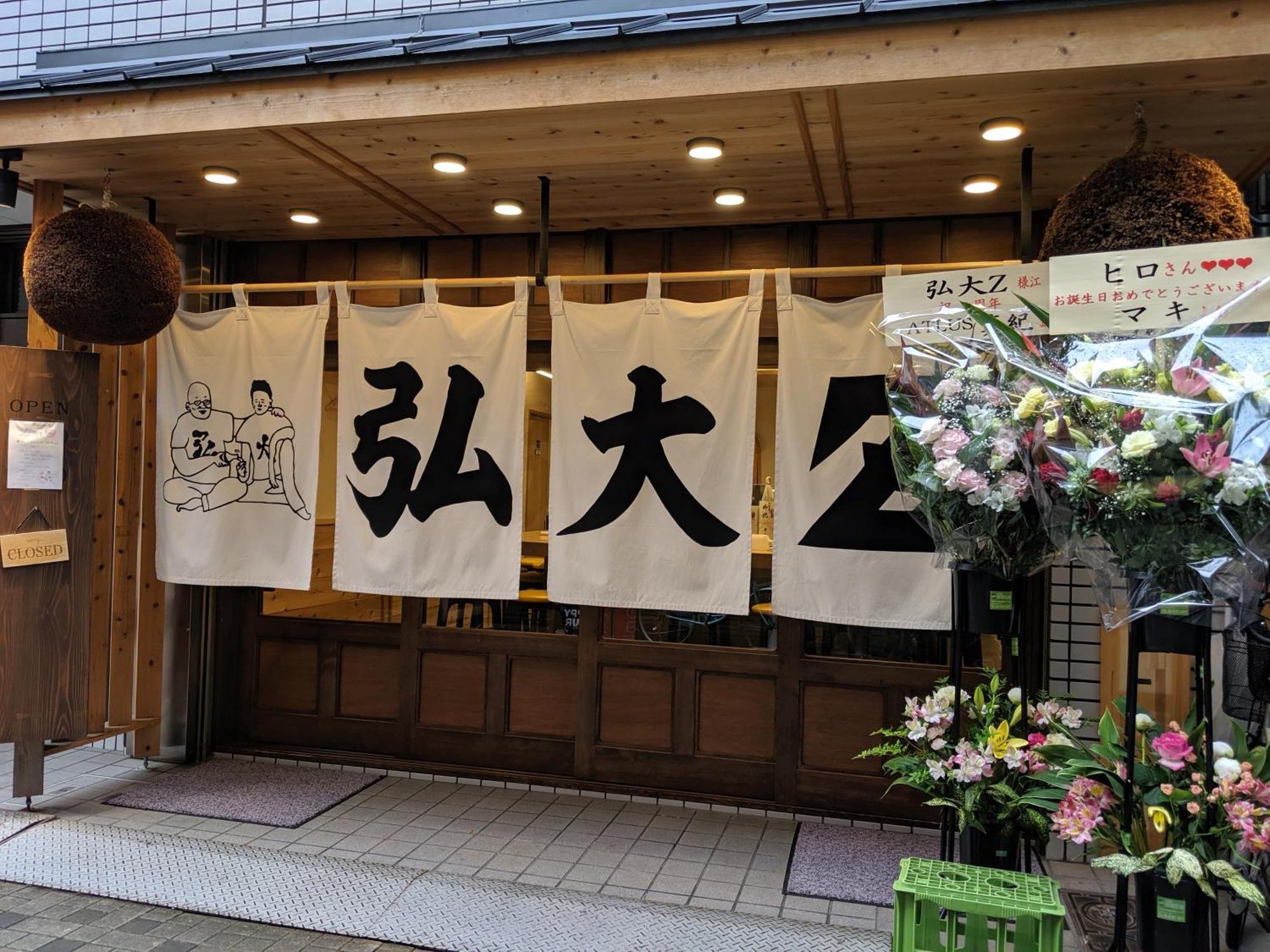 Roundabout Osaka Apartment ภายนอก รูปภาพ