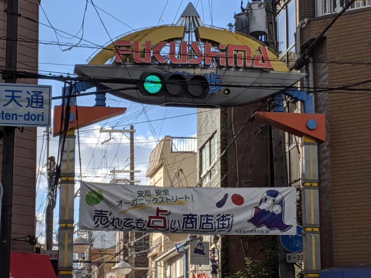 Roundabout Osaka Apartment ภายนอก รูปภาพ
